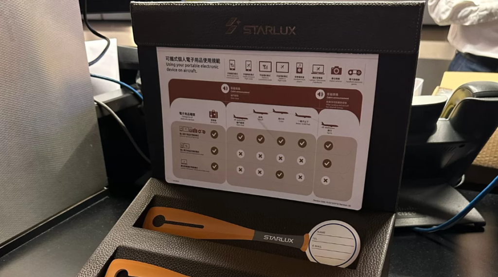 Starlux Airlines business class, Starlux Airlines business class price, Starlux Airlines business class seats, Starlux Airlines business class suites, Starlux Airlines business class international, business class on Starlux Airlines