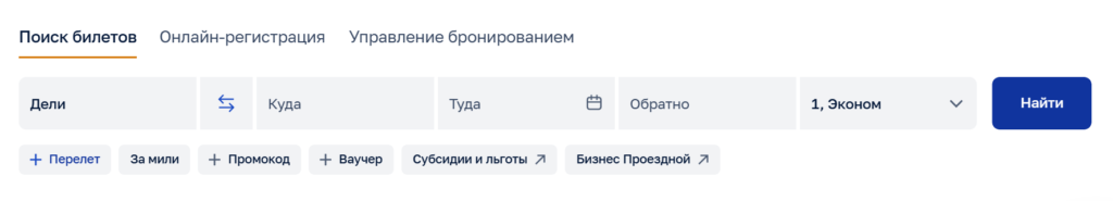 Aeroflot business class, Aeroflot business class price, Aeroflot business class seats, Aeroflot business class suites, Aeroflot business class international, business class on Aeroflot